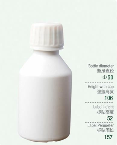 قنينات 100 ملي لتر