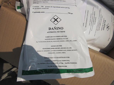 أكياس تعبئة المادة القابل للذوبان في الماء