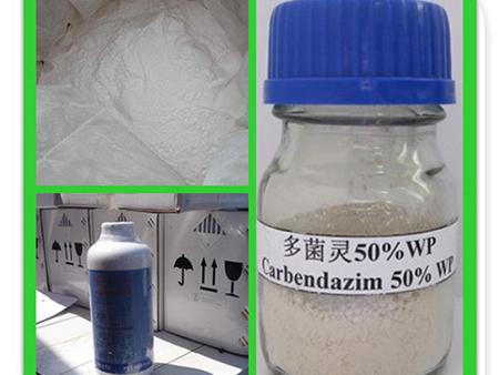مبيد كاربندازيم